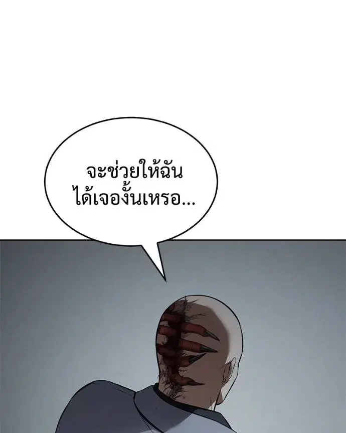 หน้า 173 จาก 215