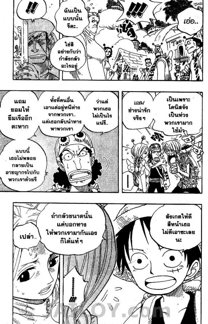หน้า 9 จาก 20