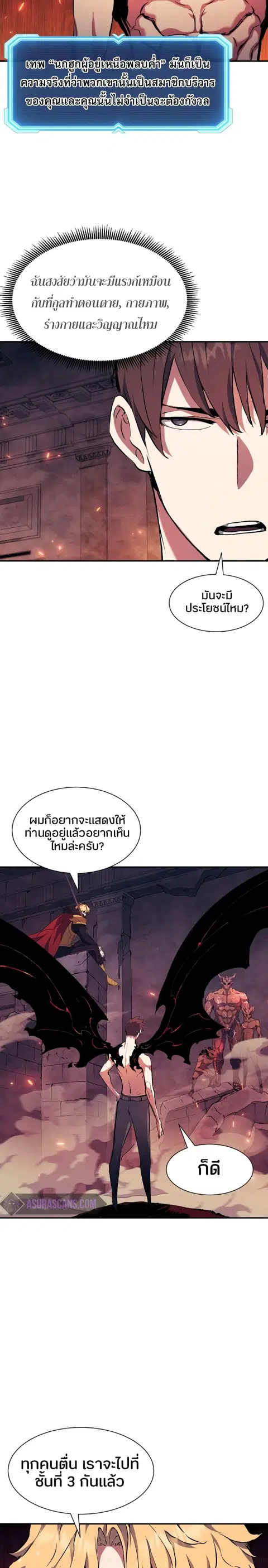 หน้า 32 จาก 34
