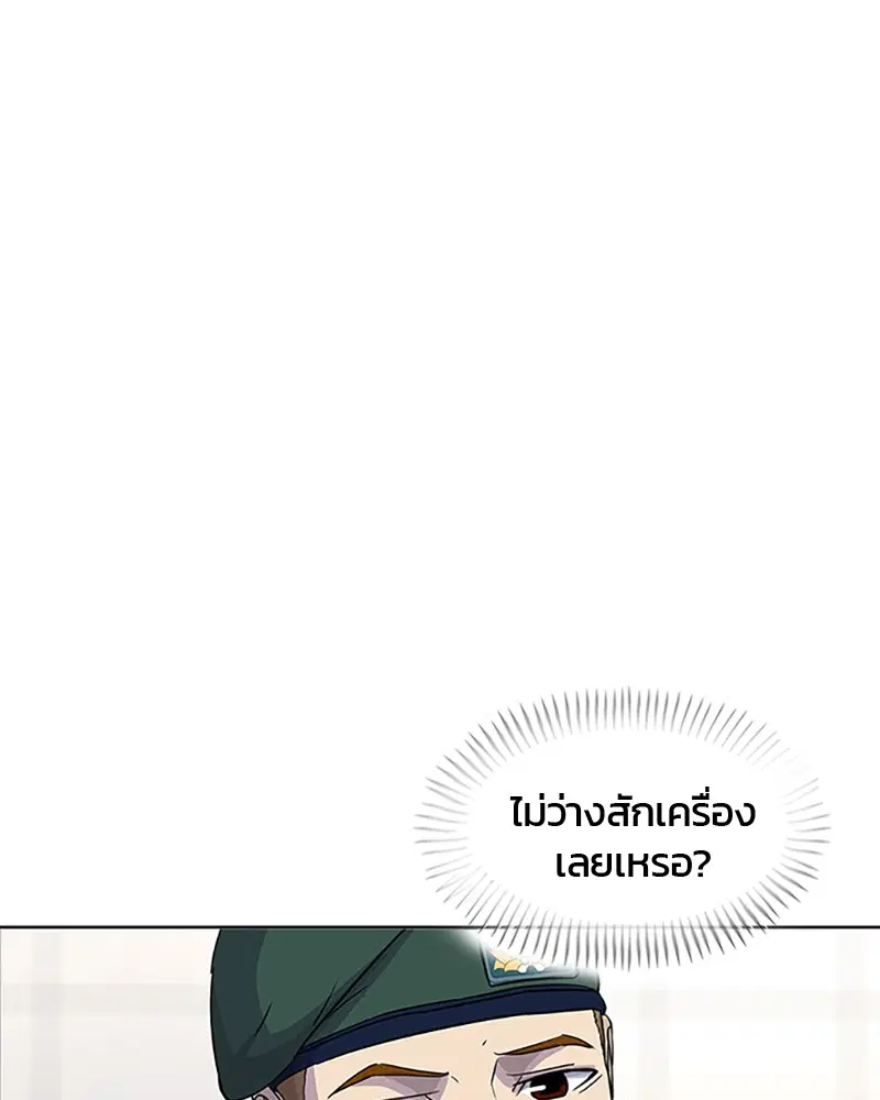 หน้า 11 จาก 108