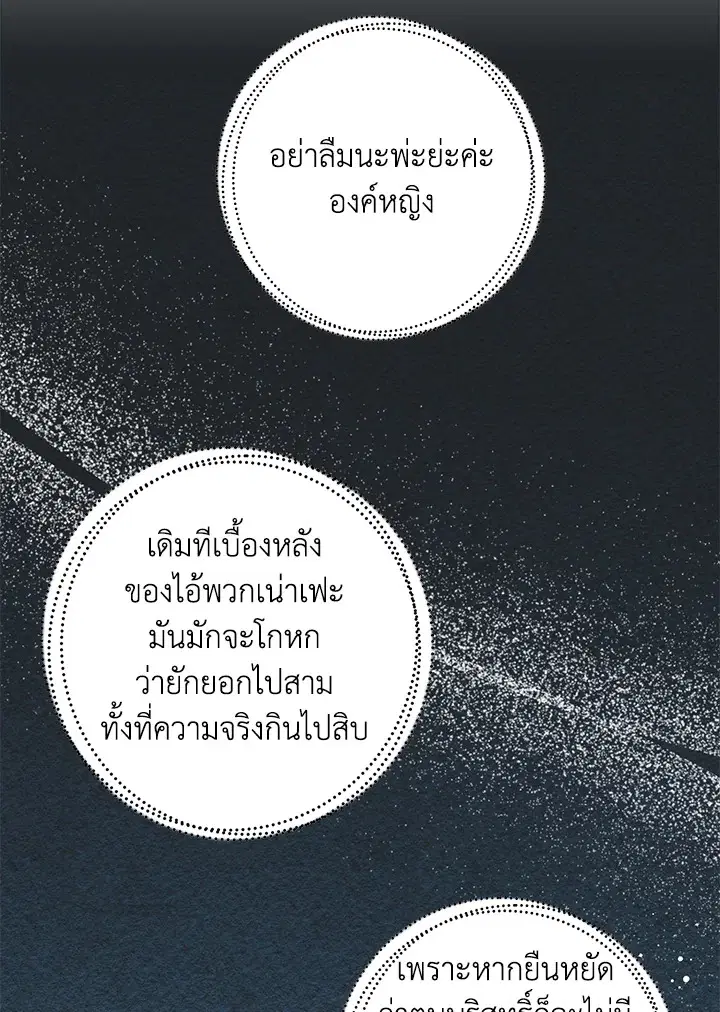 หน้า 43 จาก 91
