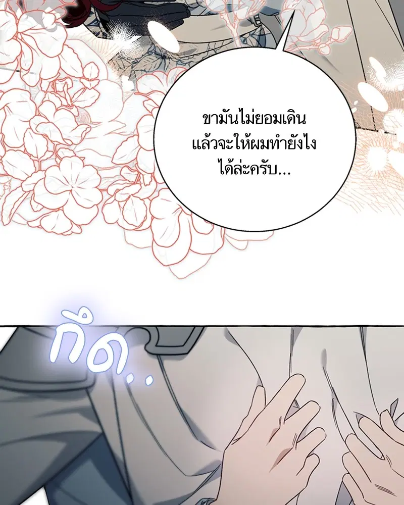หน้า 74 จาก 108