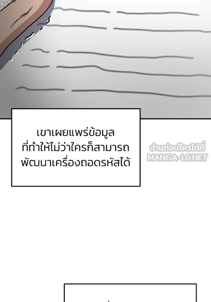 หน้า 101 จาก 157