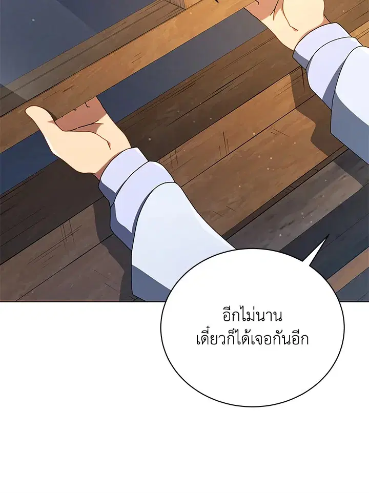 หน้า 95 จาก 113