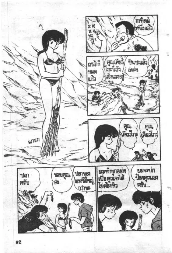 หน้า 20 จาก 22