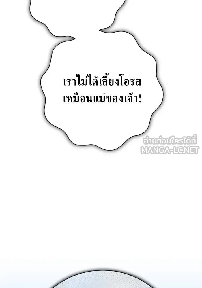 หน้า 201 จาก 211