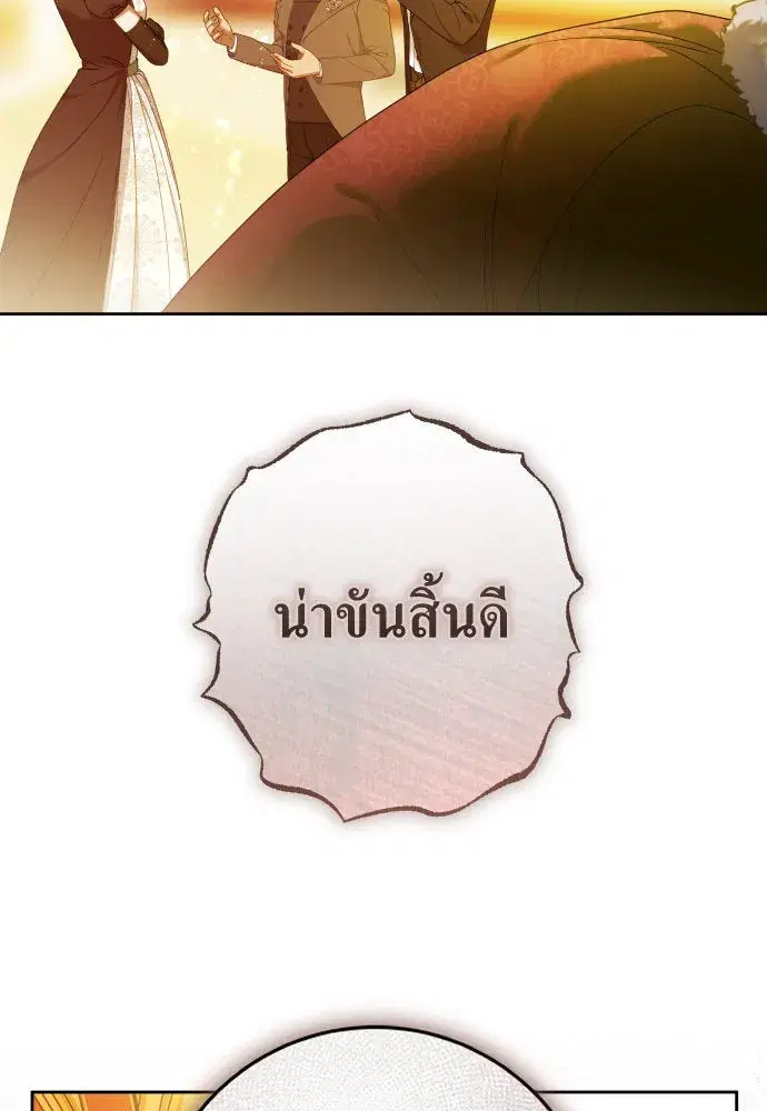 หน้า 56 จาก 145