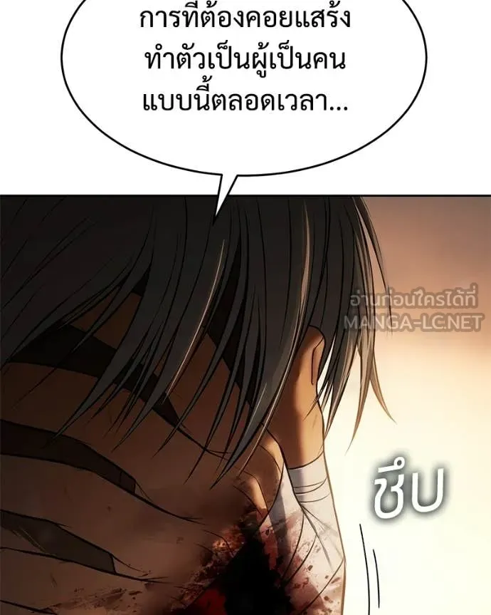 หน้า 183 จาก 217