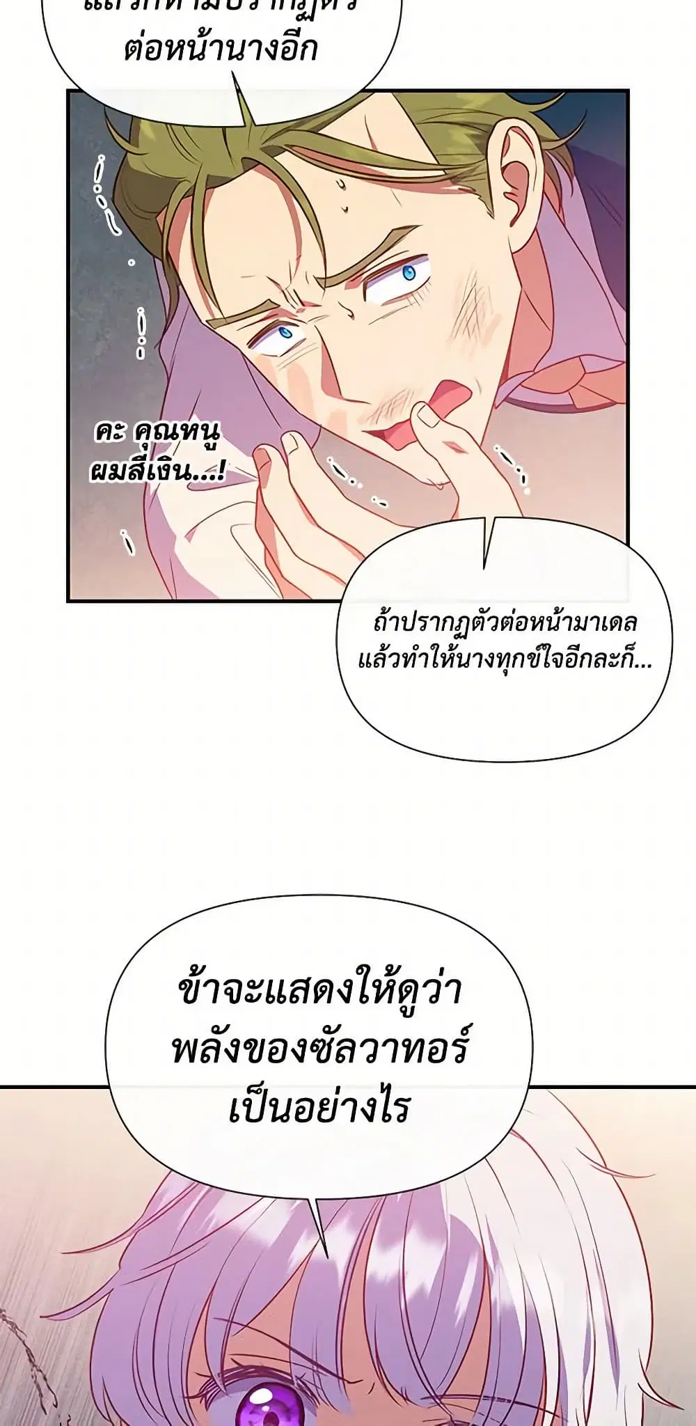 หน้า 39 จาก 47