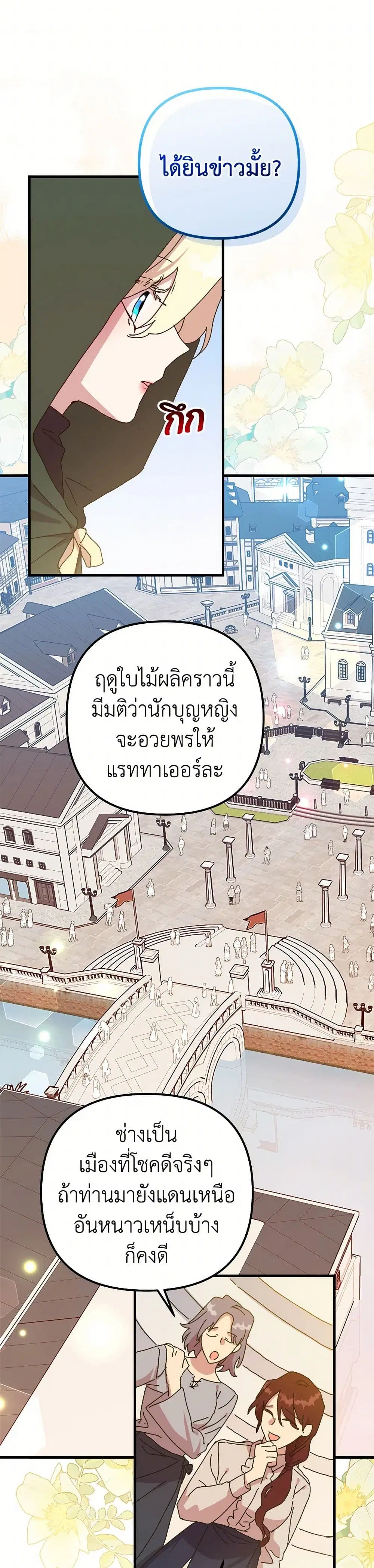 หน้า 16 จาก 35
