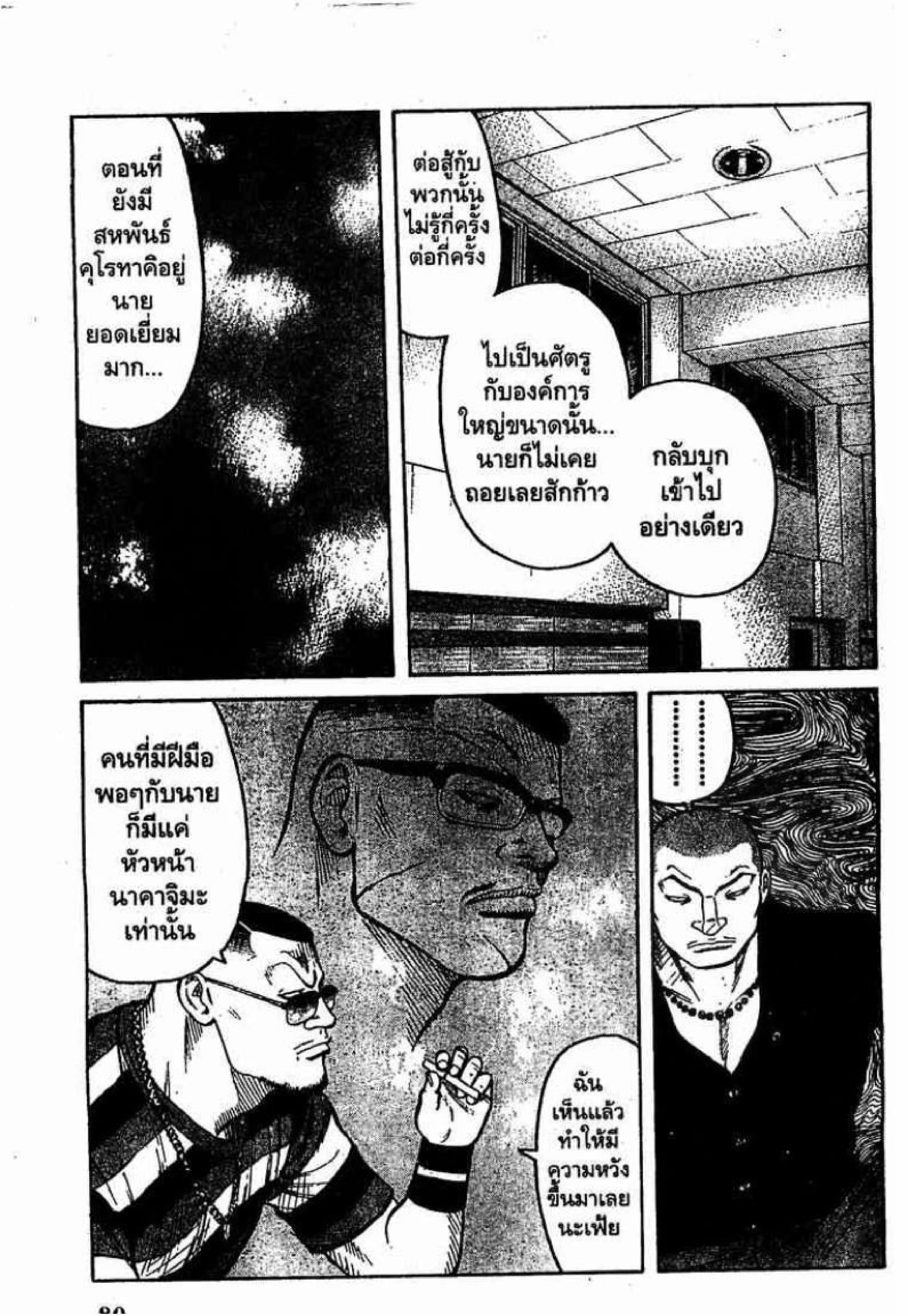 หน้า 27 จาก 49