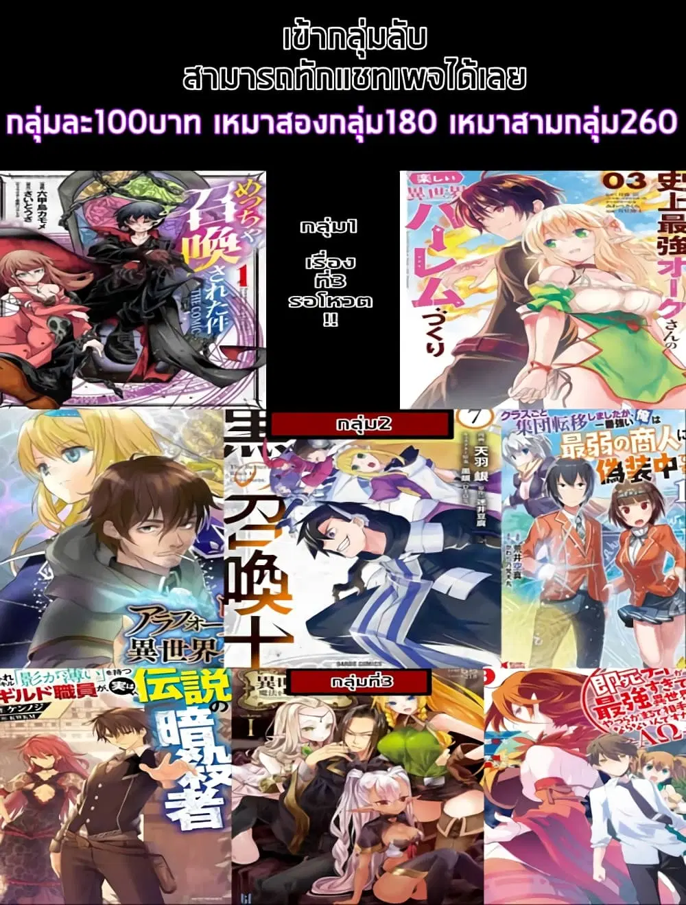 หน้า 14 จาก 14
