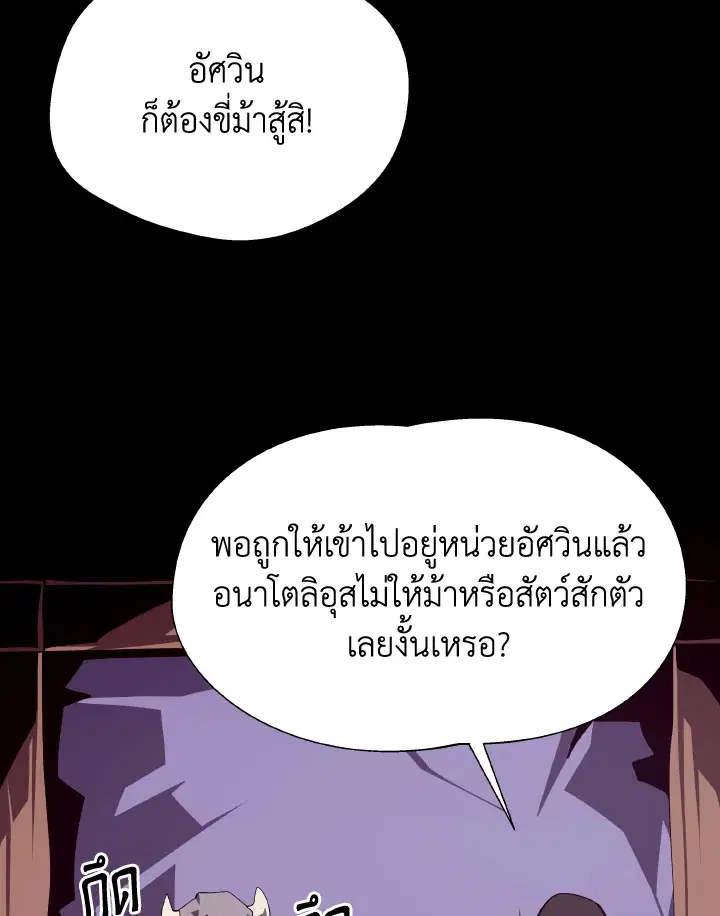 หน้า 23 จาก 111