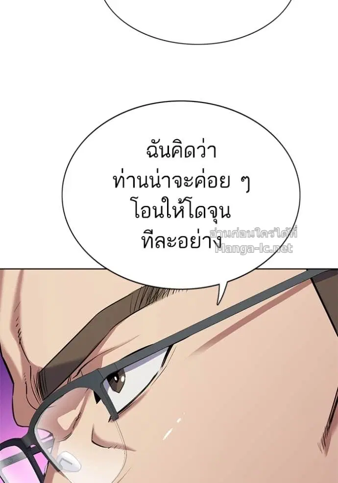 หน้า 18 จาก 153