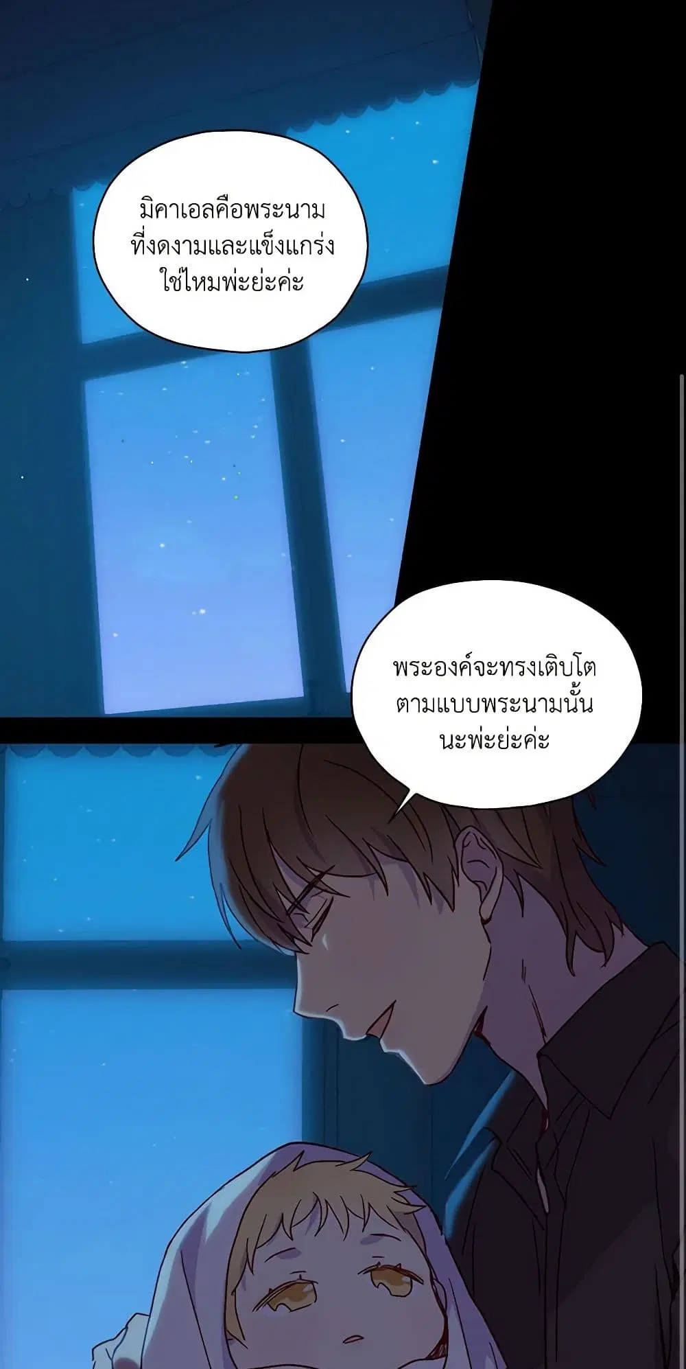 หน้า 12 จาก 44