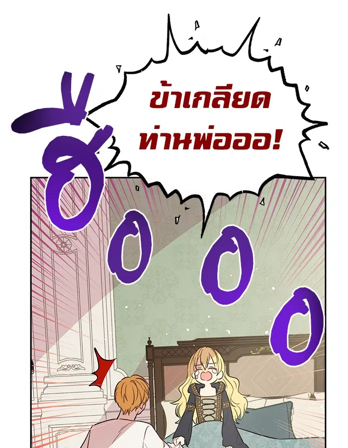 หน้า 52 จาก 104