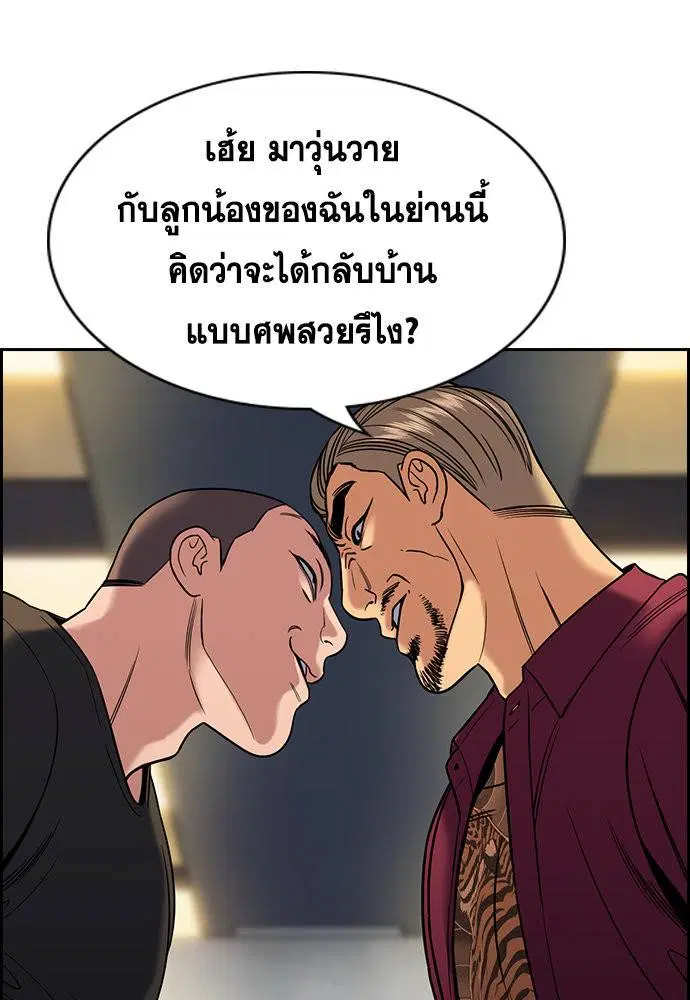 หน้า 68 จาก 112