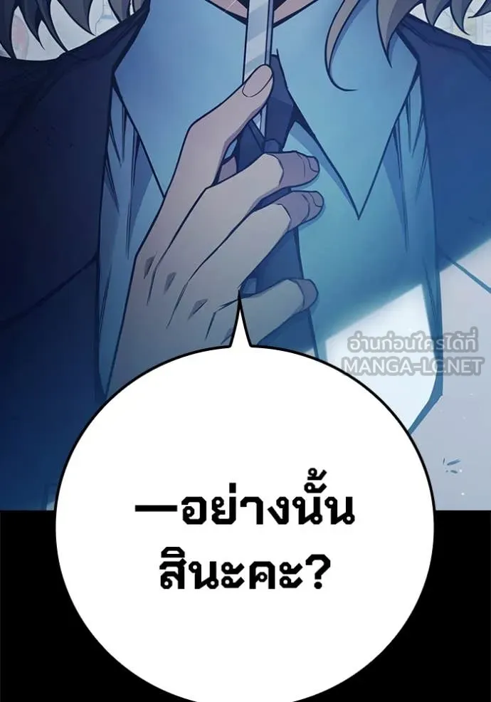 หน้า 44 จาก 271
