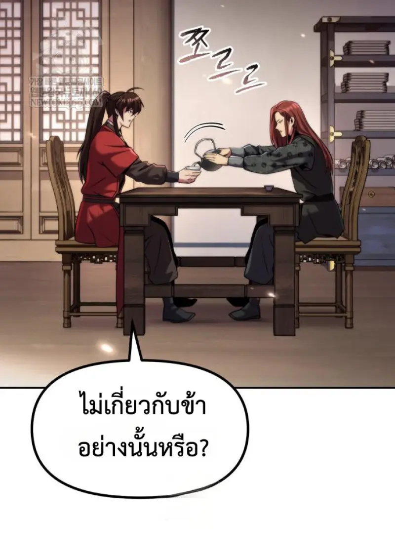 หน้า 28 จาก 162