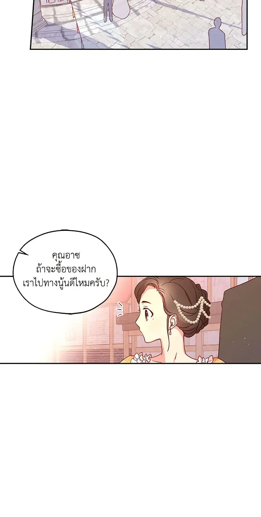 หน้า 24 จาก 52