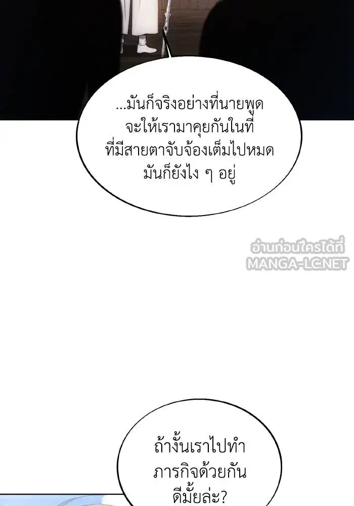 หน้า 60 จาก 102