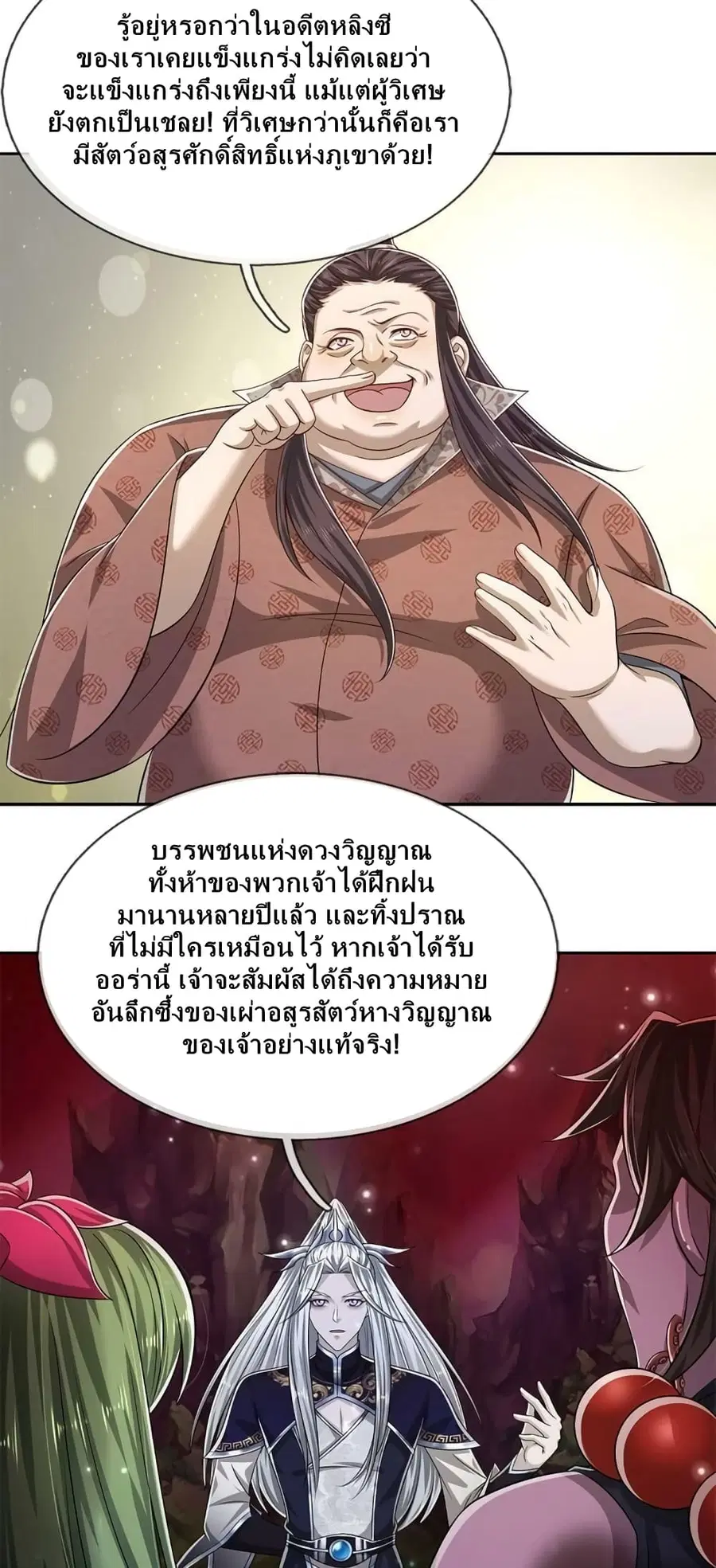 หน้า 15 จาก 42