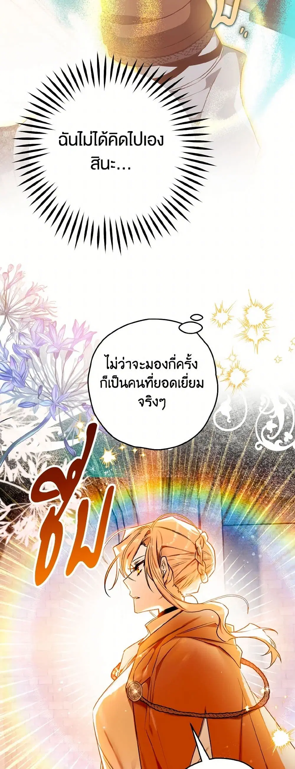 หน้า 24 จาก 40