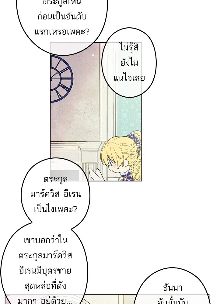 หน้า 8 จาก 81