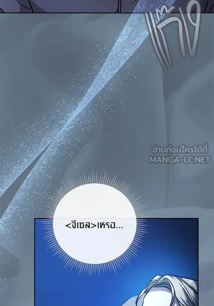 หน้า 61 จาก 129