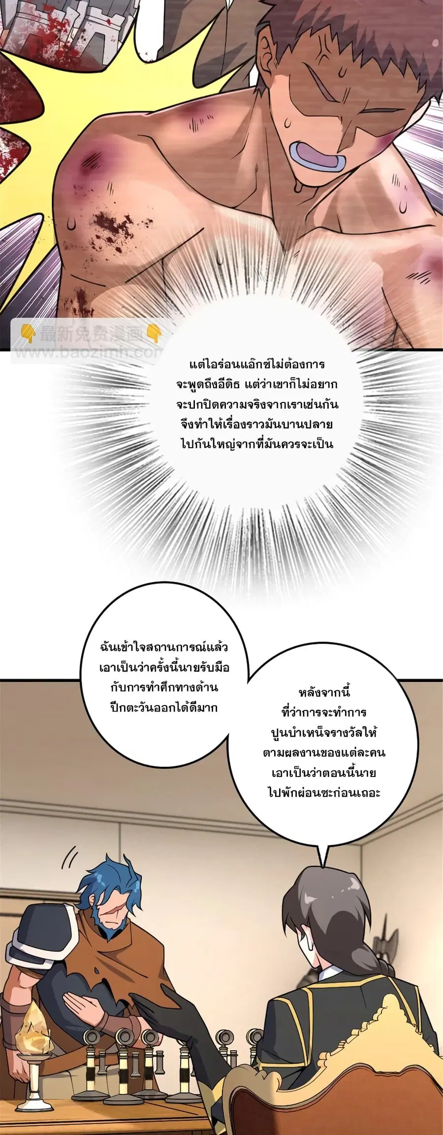 หน้า 4 จาก 34