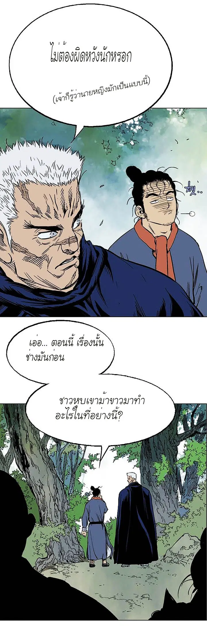 หน้า 10 จาก 38