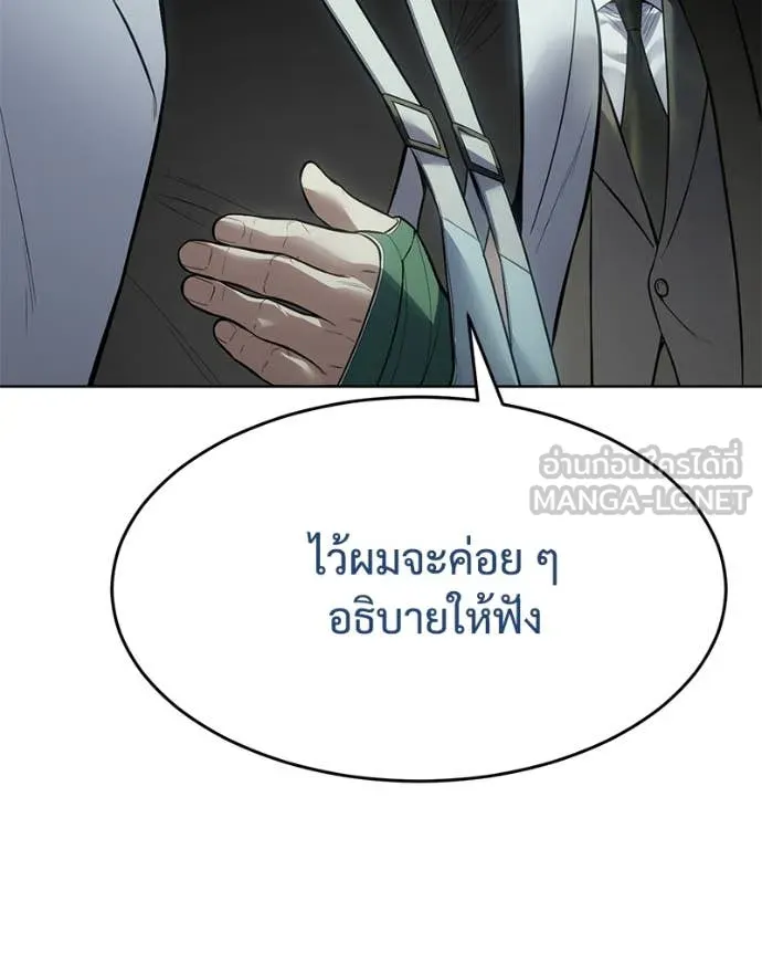 หน้า 75 จาก 229