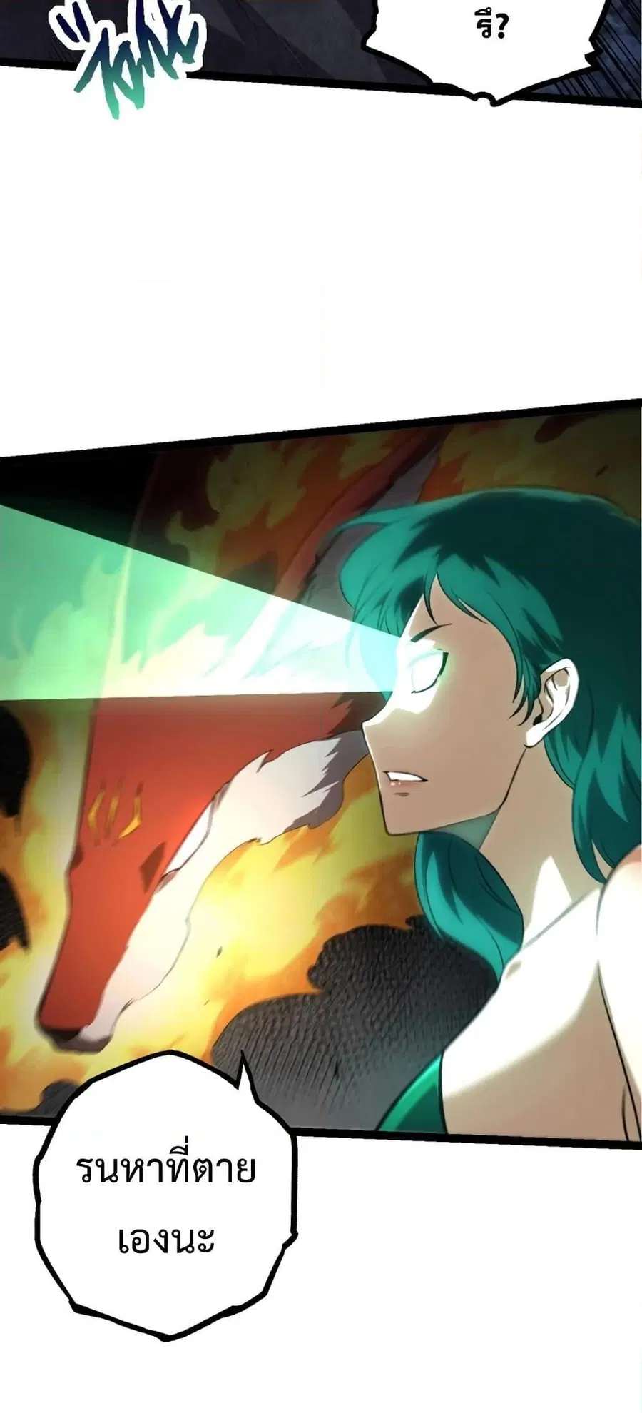 หน้า 25 จาก 52
