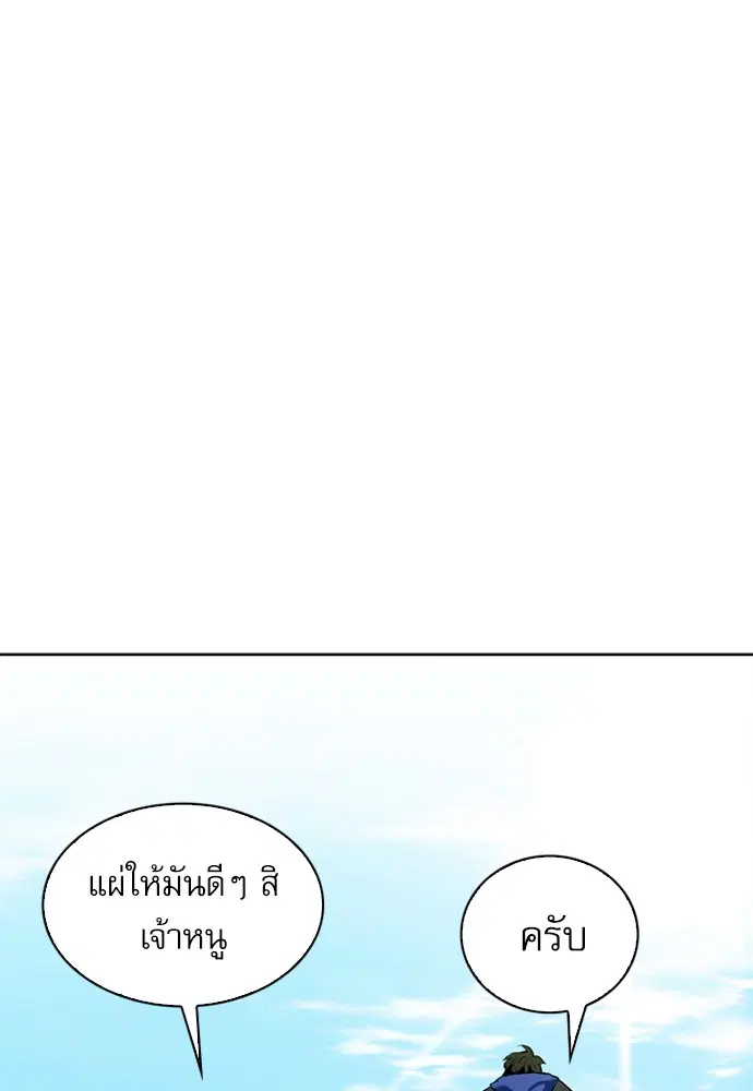 หน้า 58 จาก 163