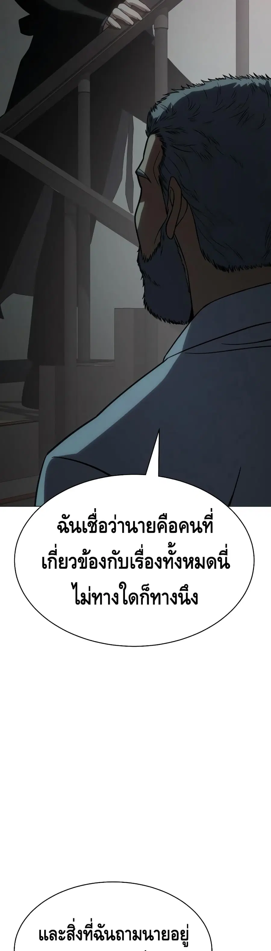 หน้า 46 จาก 100