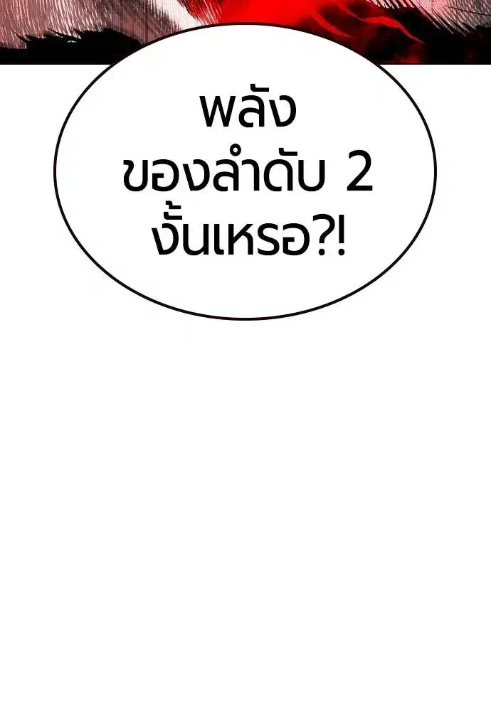 หน้า 137 จาก 166