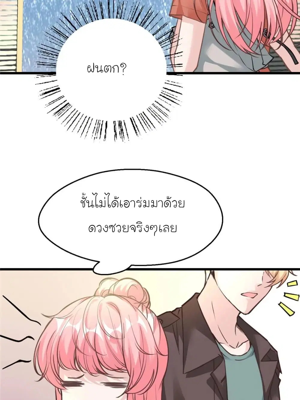 หน้า 64 จาก 87