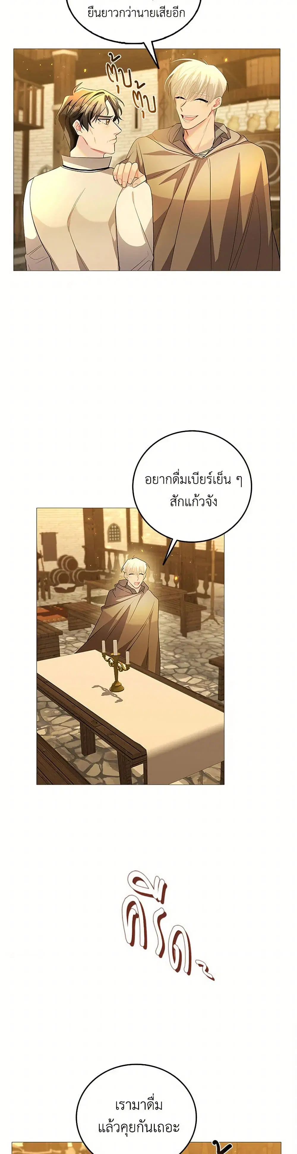 หน้า 5 จาก 35