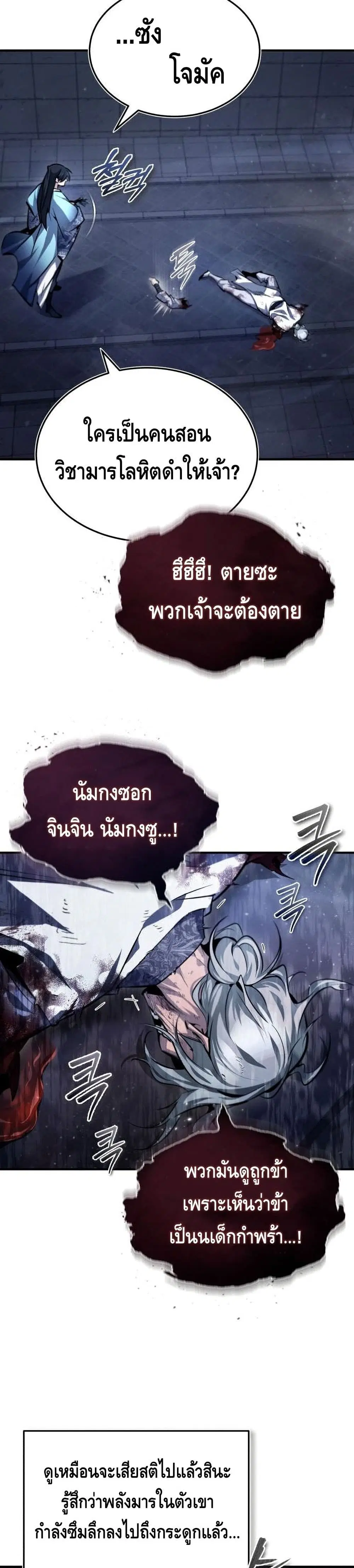 หน้า 18 จาก 42