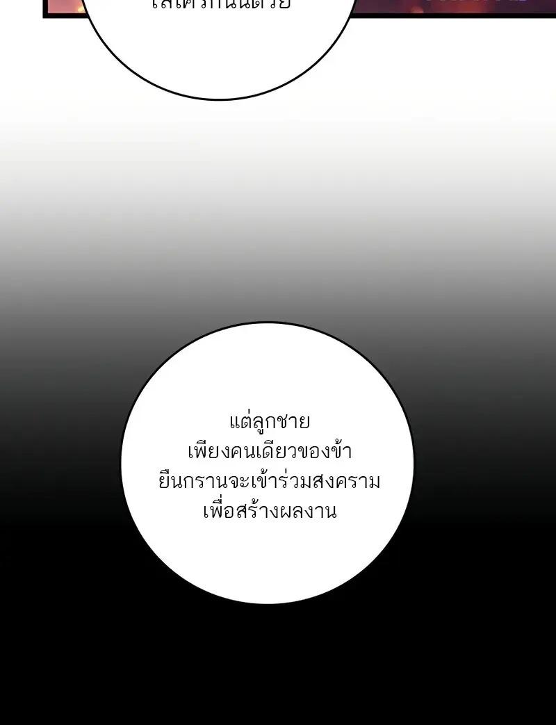หน้า 80 จาก 128