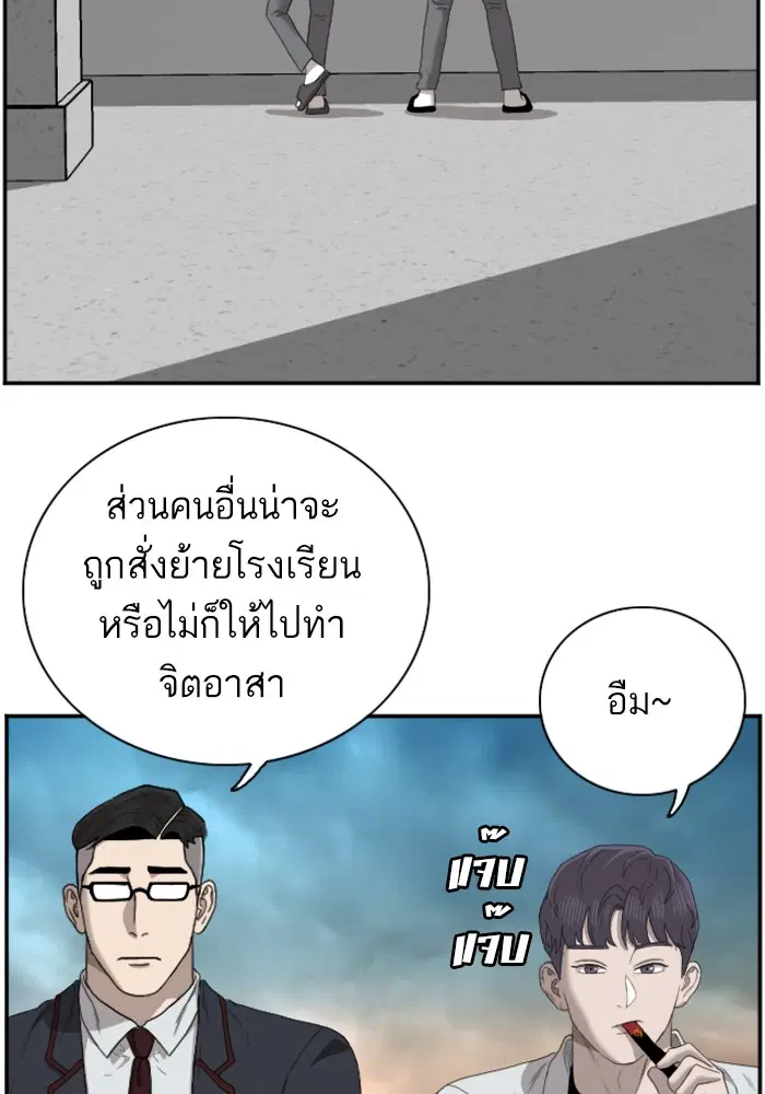 หน้า 130 จาก 144