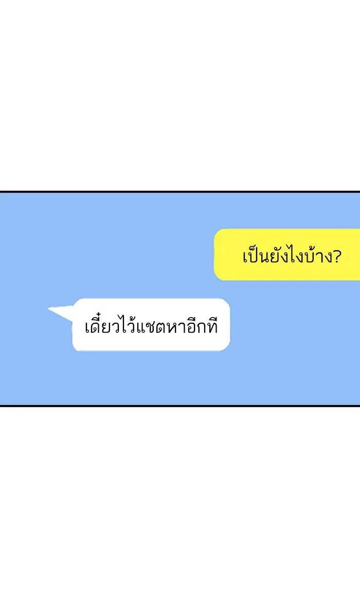 หน้า 49 จาก 139