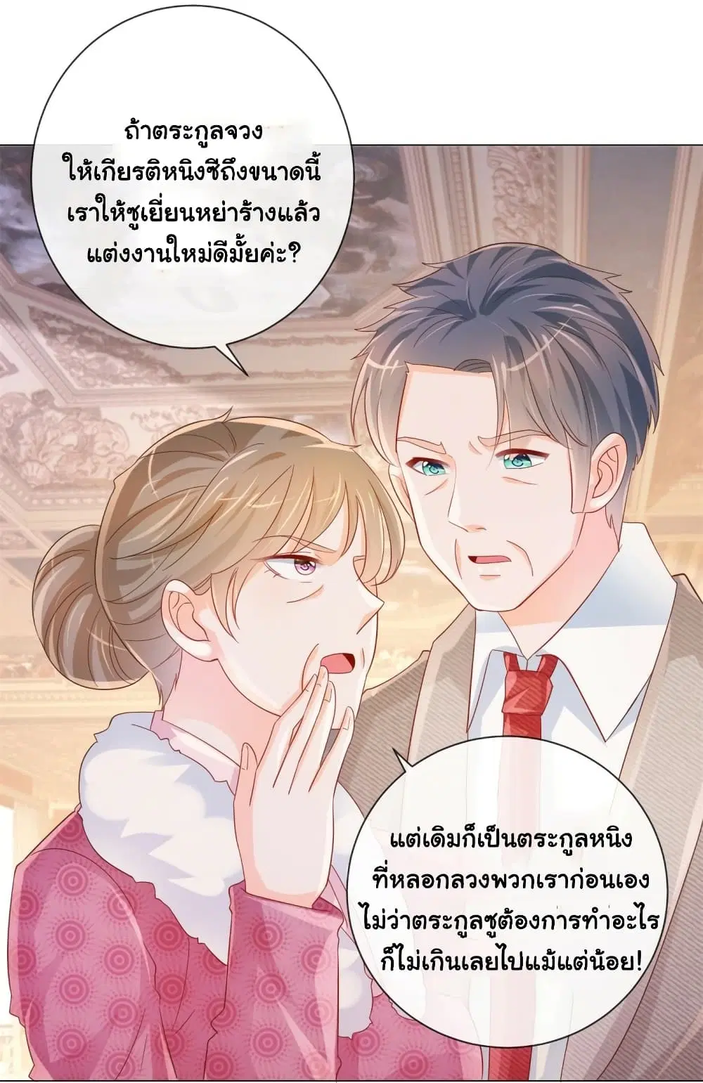 หน้า 40 จาก 41
