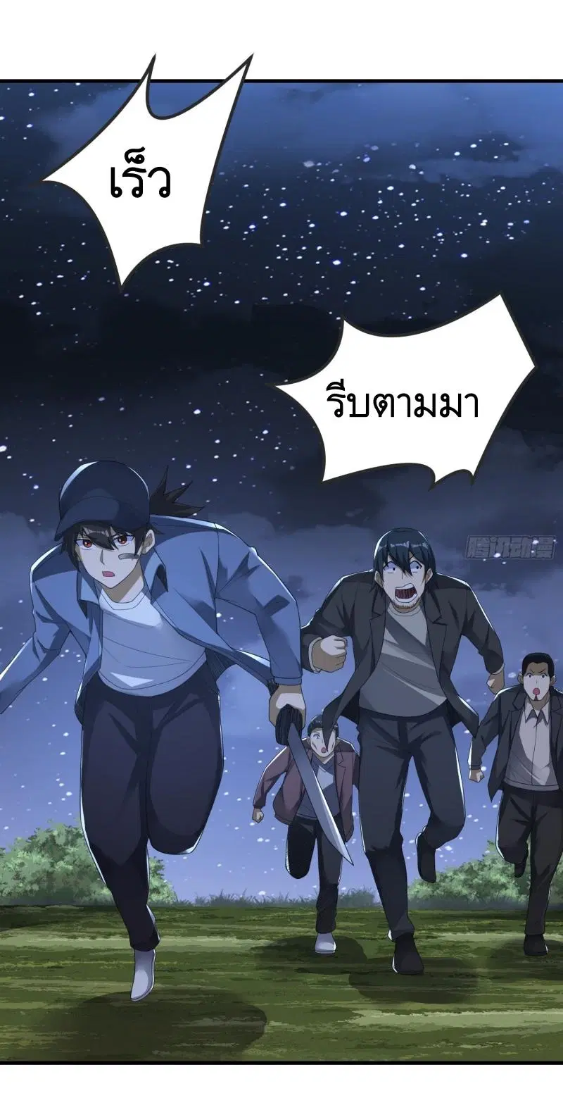 หน้า 15 จาก 30