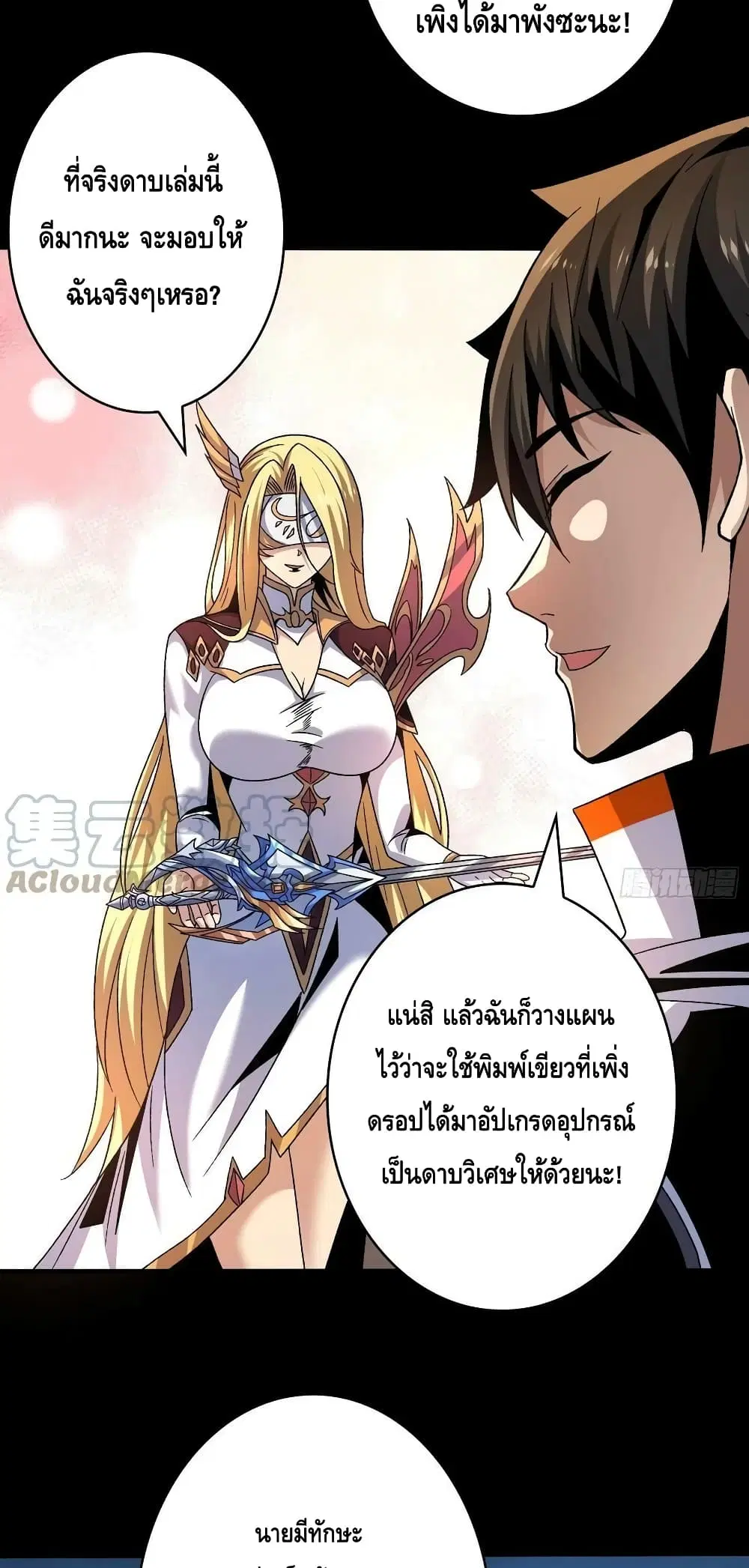 หน้า 8 จาก 42