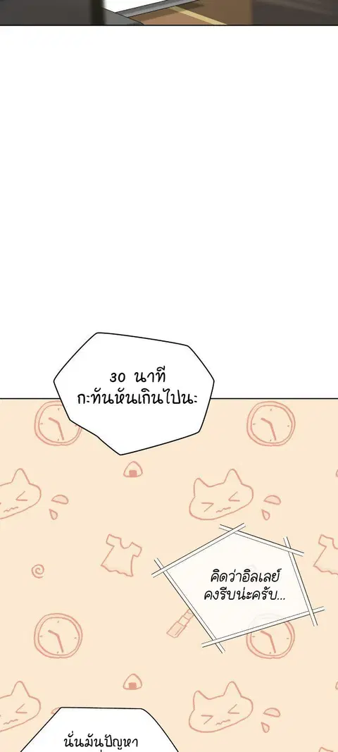หน้า 76 จาก 100