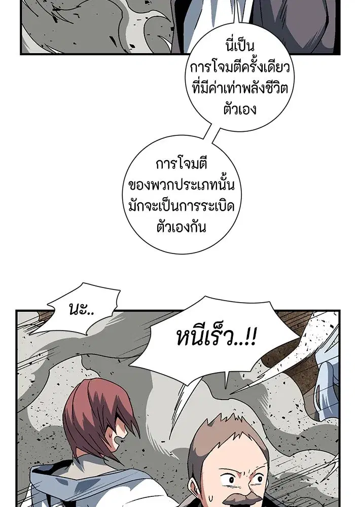 หน้า 43 จาก 104