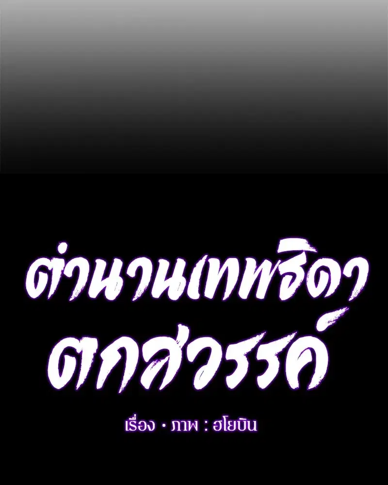 หน้า 29 จาก 198