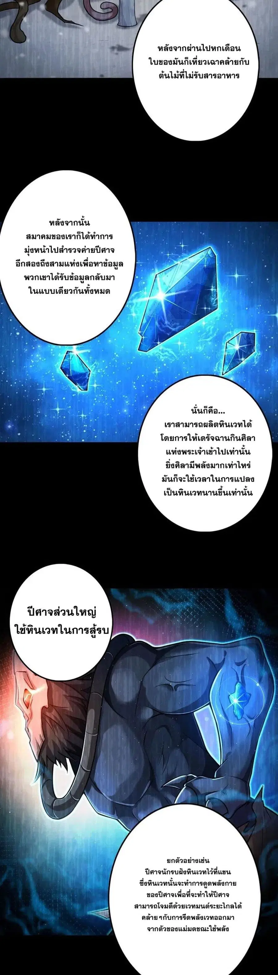 หน้า 16 จาก 20