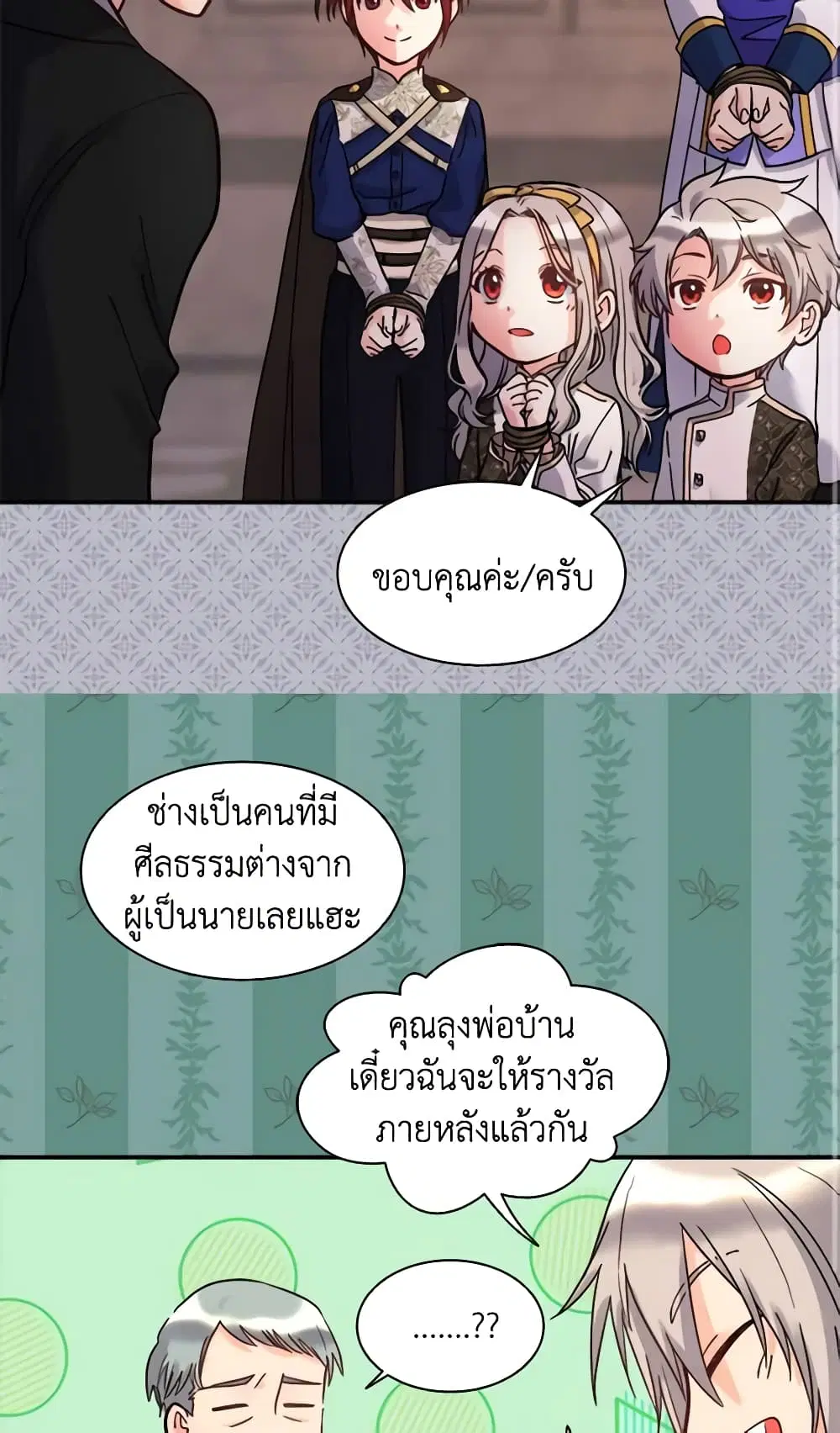 หน้า 3 จาก 40